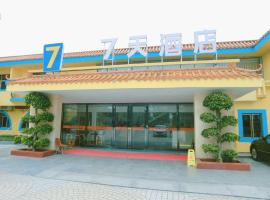 7Days Inn Zhuhai Crocodile Island Bohuang Furniture Baiteng Lake Branch, hotel v destinaci Ču-chaj