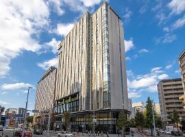 THE BLOSSOM HAKATA Premier – hotel w pobliżu miejsca Seiryu Park w mieście Fukuoka