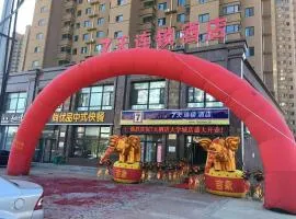 7Days Inn Hulu Island Xingcheng University Town Branch
