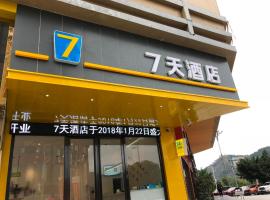 7Days Inn Rongjiang Binjiang Avenue Branch, hotel em Yung-chiang