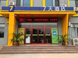 7Days Inn Wuan Bus Station Branch