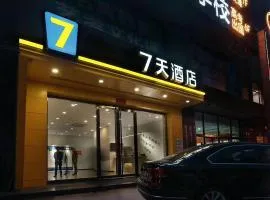 7Days Inn Taiyuan South Railway Station Branch