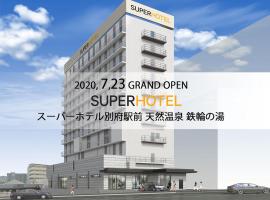 Super Hotel Beppu Ekimae, hotel Beppuban