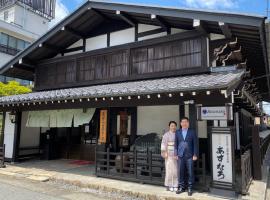 Ryokan Asunaro, hotel cerca de Casa Patrimonio Yoshijima, Takayama