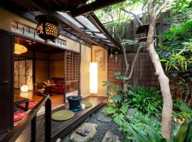 Guest House Waraku-An, hotel en Kioto