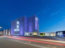 Uya Motel, hotell i Xinwu