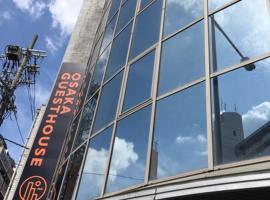 大阪市 日本 で人気のゲストハウス10軒 Booking Com