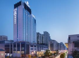 Perenc Hotel, hotel with parking in Anshun