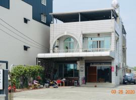 Fu Courtyard Homestay, homestay di Shuishang