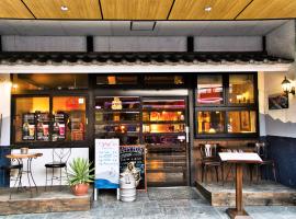 DJANGO Hostel & Lounge、田辺市のホテル