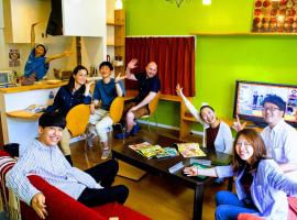 ゲストハウス ルルル 最大12名可 合宿 大家族 団体旅行にオススメ、高知市のバケーションレンタル