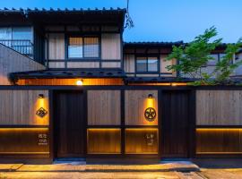 Shiori Machiya House, appartamento a Kanazawa
