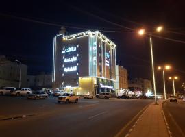 Ra'af Abha lilwahadat alsakaniih راف أبها للوحدات السكنية, hotel v mestu Abha
