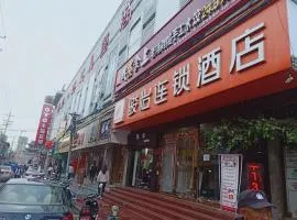 JUN Hotels Yulin Yuyang District Xinlou Store