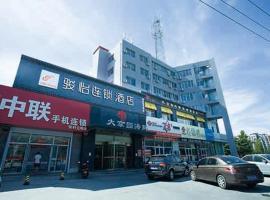 JUN Hotels Shandong Weihai Huancui District High Speed Rail North Station Store: Weihai şehrinde bir kalacak yer
