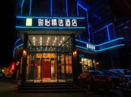 JUN Hotels Langfang Guangyang District Wanda Plaza, hotel v destinaci Langfang