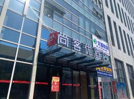 Thank Inn Chain Hotel Yancheng Tinghu District Changting Commercial building, hotell i Yancheng