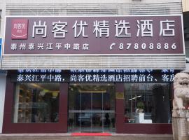 Thank Inn Plus Hotel Jiangsu Taizhou Taixing City Jiangping Middle Road Store, hotel v destinaci Taizhou