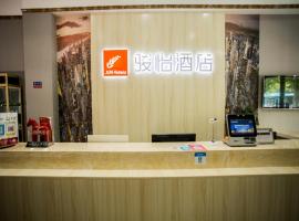 JUN Hotels Shandong Heze Mudan District Sanjiao Garen, hotel in Heze