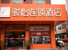 骏怡连锁酒店浙江桐乡振兴西路店