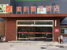 JUN Hotels Henan Anyang Yindu DIstrict Tiexi Road