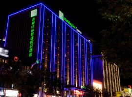 Holiday Inn Express Chifeng Hongshan by IHG, hotel in Chifeng