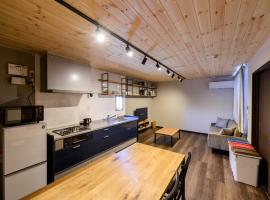 Rakuten STAY HOUSE x WILL STYLE Sasebo 103, котедж у місті Сасебо