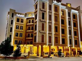 ريف الشرقيه للشقق الفندقيهReef Al Sharqia Hotel, hotel in Dammam