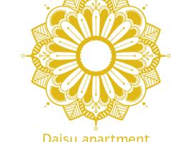 Daisy apartment, hotel near Ajdovscina Train Station, Ajdovščina