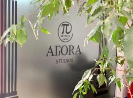 Agora Studios，普羅夫迪夫的飯店