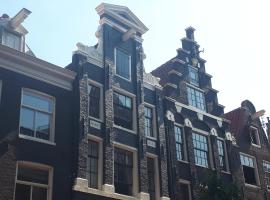 Captains House, апартаменты/квартира в Амстердаме