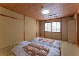 SERENDIP HOTEL GOTO - Vacation STAY 82393, hotel with parking in Goto