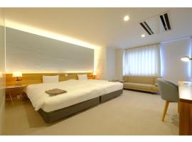 SERENDIP HOTEL GOTO - Vacation STAY 82543, hotel v Goto