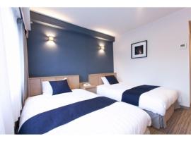 Hotel St Palace Kurayoshi - Vacation STAY 82274, готель у місті Kurayoshi