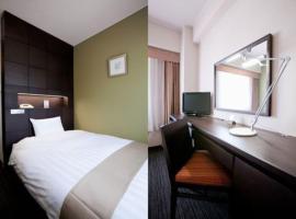 Hotel St Palace Kurayoshi - Vacation STAY 82272、倉吉市のホテル