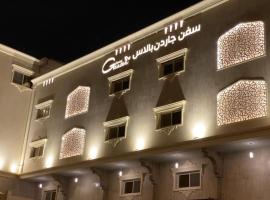 سفن جاردنز وادي وج, hotel en Taif