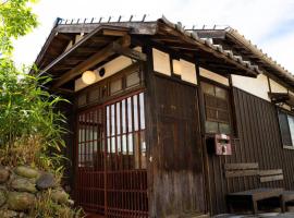 鞆猫庵 Tomo Nyahn, hotel di Fukuyama