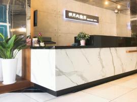 Moonlight Hotel: Hsinchu şehrinde bir otel