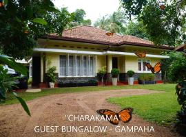 CHARAKAMA Guest Bungalow - GAMPAHA, отель в городе Гампаха