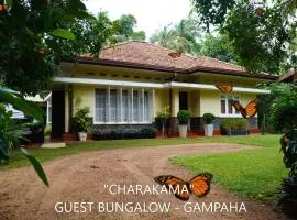 CHARAKAMA Guest Bungalow - GAMPAHA