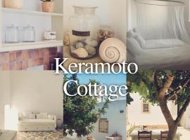 Keramoto Cottage - Kythoikies holiday houses, hotell i Kýthira