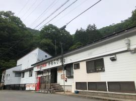 Minshuku Kawarabi-so, hotel i Nosegawa