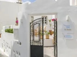 Ep'Avlis Boutique Apartments