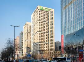 Holiday Inn Express Shenyang Golden Corridor, an IHG Hotel, hotel in Shenyang