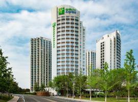 Holiday Inn Express Weihai Hi-Tech Zone by IHG, hotel v destinaci Wej-chaj