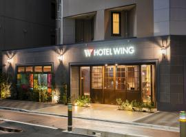 Hotel Wing International Select Ikebukuro, hotel near Ikebukuro Suiten-gu Shrine, Tokyo