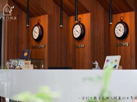 Smile 73 Hotel, hotel en Central District, Taichung