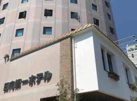 Hyuga Dai-ichi Hotel, hotel in Hyuga