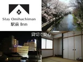 Stay Omihachiman Ekimae Inn