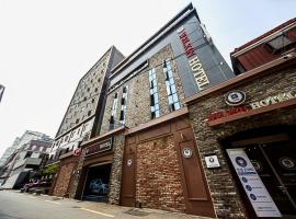 Welkin Hotel, hotel perto de Busan Cultural Center, Busan